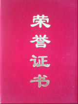 七码定位口诀