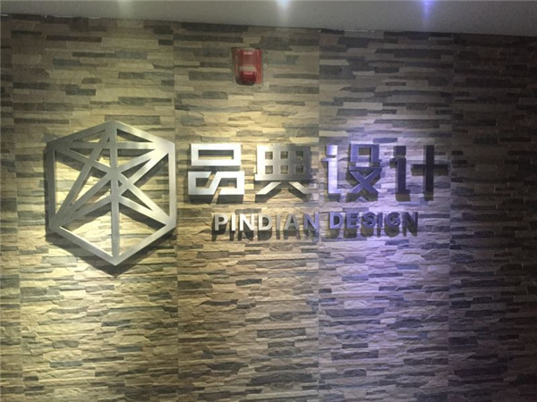 七码定位口诀