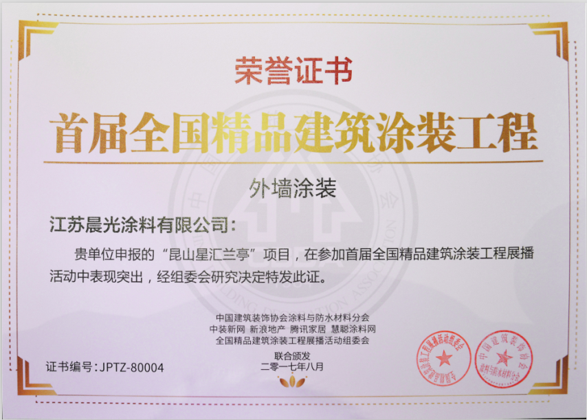 七码定位口诀